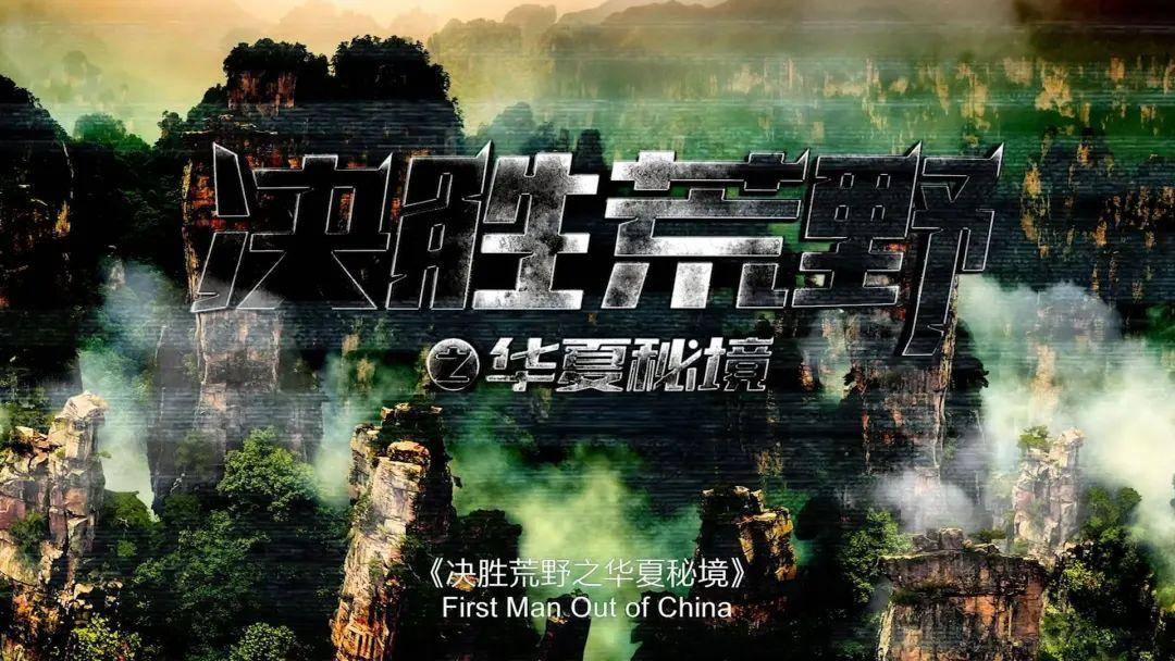 极限水上摩托