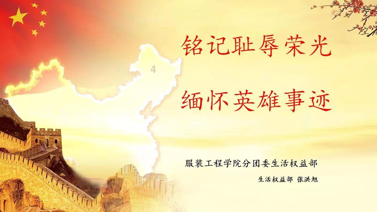 五彩弹珠祖玛