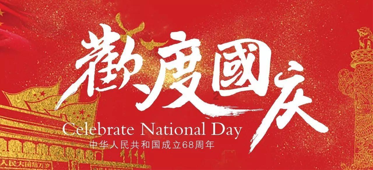 格莱美颁奖典礼